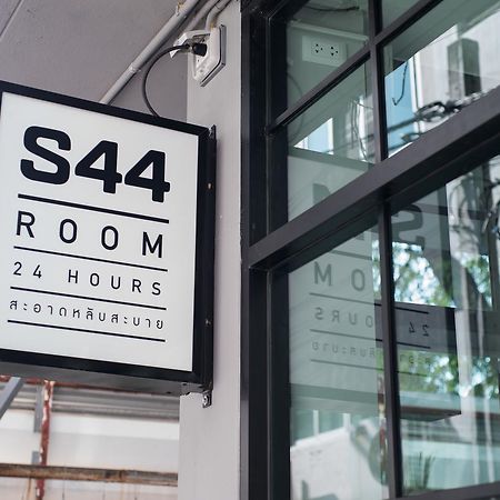 בנגקוק S44Room מראה חיצוני תמונה