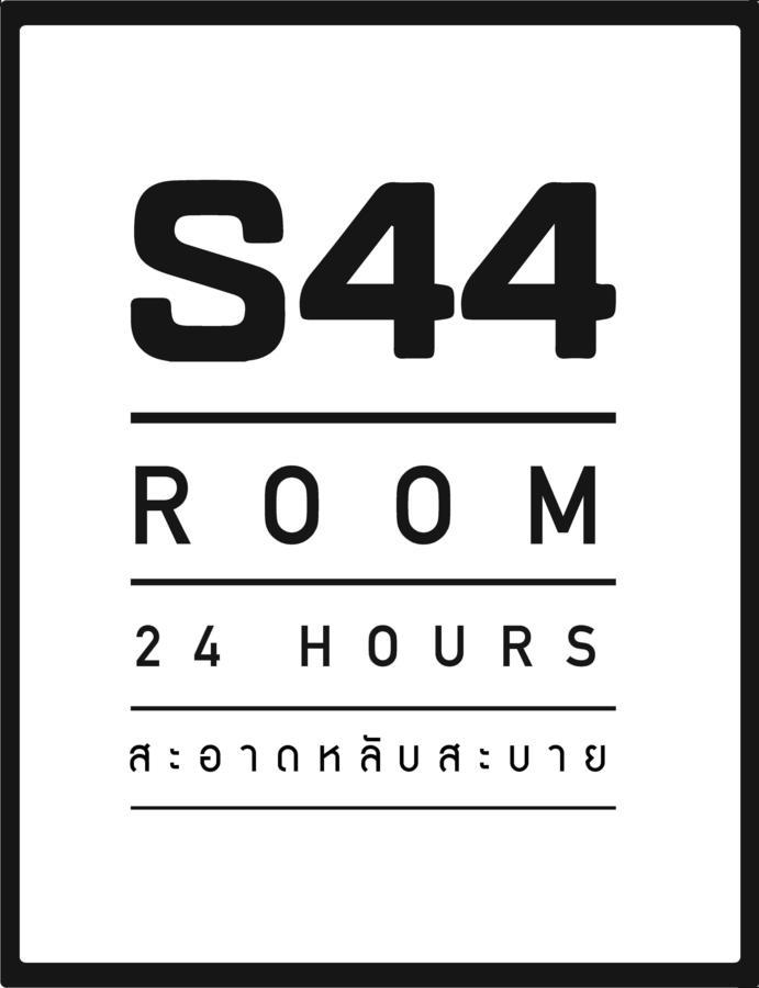 בנגקוק S44Room מראה חיצוני תמונה